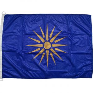 Σημαία Βεργίνα 70×100εκ.