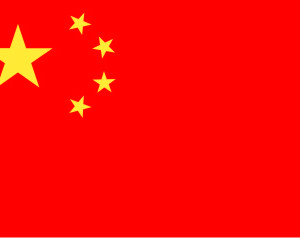 Σημαία Κίνας Από Πλεκτό Πολυεστέρα Με Διπλές Ραφές (γαζιά) 100x150cm