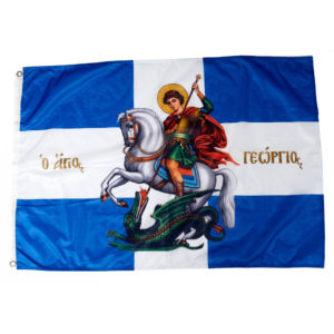 Σημαία Σταυρός Αγιογραφία Άγιος Γεώργιος