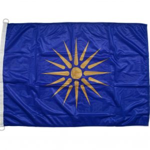 Σημαία Βεργίνα 100×150 εκ.